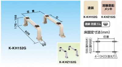 オーケー器材 K-KDS15G ドレンパン エアコン室外機架台 【取寄商品