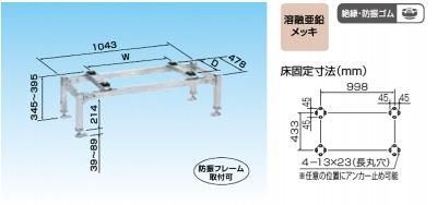 エアコン 室外機台 亜鉛メッキ パッケージエアコン エアコン室外機架台(塗装/溶接亜鉛メッキ/ステンレス) 置台関連
