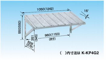 オーケー器材 K-KDS15G ドレンパン エアコン室外機架台 【取寄商品