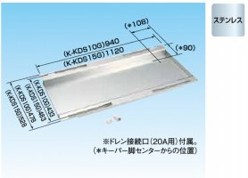 業務用エアコン・空調関連部材/資材 激安販売 【e-space】 |アリヨシ