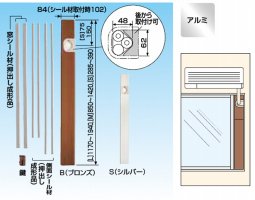 業務用エアコン・空調関連部材/資材 激安販売 【e-space】 |アリヨシ