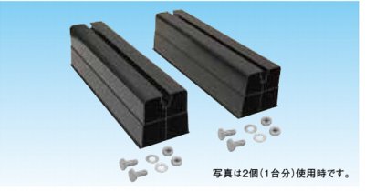 エアコン室外機架台(樹脂製置台) 置台関連部材 オーケー器材 スカイベース K-KSB100AK K-KSB100AC