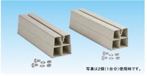 エアコン室外機架台(樹脂製置台) 置台関連部材 オーケー器材 スカイベース K-KSB100AK K-KSB100AC