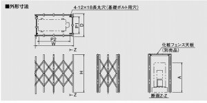 エアコン室外機架台 置台関連部材 オーケー器材 室外機化粧フェンス K