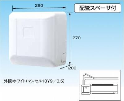 32dBオーケー器材 K-DU155KS ルームエアコン用 ドレンポンプキット