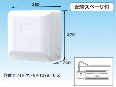 8,170円新品未使用　エアコン　ドレンアップキット　ホースキット　K-DU156KV