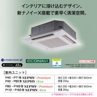 Panasonic XEPHY Eco 4åȷ ʥΥX  P40 󥰥 PA-P40U7HB <br>