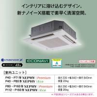 オーケースカイ　K-HSH4E オーケー器材 シングルコイル K-HS4E 4分 銅管