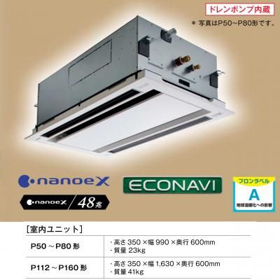 引越しのため超安く販売！送料込！Panasonic パナソニックエアコン 本体 Panasonic エアコン本体