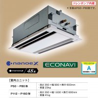 Panasonic XEPHY Eco 2åȷ ʥΥX P50 󥰥 PA-P50L7HB <br>