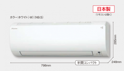 ダイキンルームエアコン VXシリーズ 12畳用 S363ATVS-W - 業務用エアコン・空調関連部材/資材 激安販売 【e-space】  |アリヨシショップ