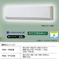 Panasonic XEPHY Premium ɳݷ ʥΥX P40 󥰥 PA-P40K7GB <br>