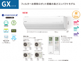 Panasonic ѥʥ˥å GX꡼ 6 CS-224DGX   <br>