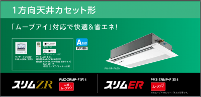 ɩ  ZR 1ŷ楫åȷ 㥷󥰥 P40 (PMZ-ZRMP40SFF4/PMZ-ZRMP40FF4) <br>