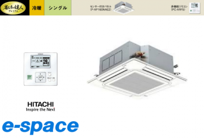 日立 省エネの達人 プレミアム 4方向天井カセット形 <シングル 日立 省エネの達人 プレミアム 4方向天井カセット形 <シングル