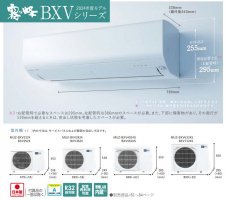 ɩ 롼२ BXV꡼ 6 (MSZ-BXV2224) <br>