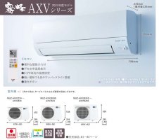 ɩ 롼२ AXV꡼ 6 (MSZ-AXV2224) <br>