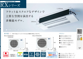 ɩ 롼२ ŷ楫åȷ RX꡼ 10 (MLZ-RX2822AS) <br>