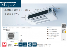 ɩ 롼२ ǽŷ楫åȷ M꡼ 6 (MLZ-M2222AS) <br>