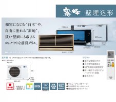 激安エアコン 空調関連部材販売 【e-space】 |アリヨシショップ