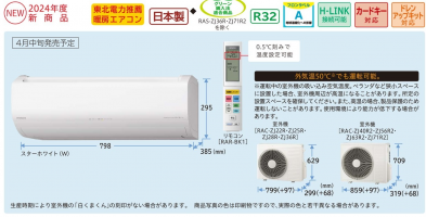 Ω  롼२  ZJ꡼  6  (RAS-ZJ22R)<br>