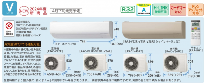 Ω  롼२  V꡼  6  (RAS-V22R)<br>