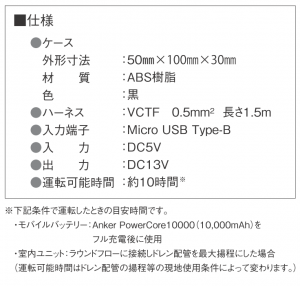 オーケー器材 ドレンポンプ試運転キット K-KDUC1A