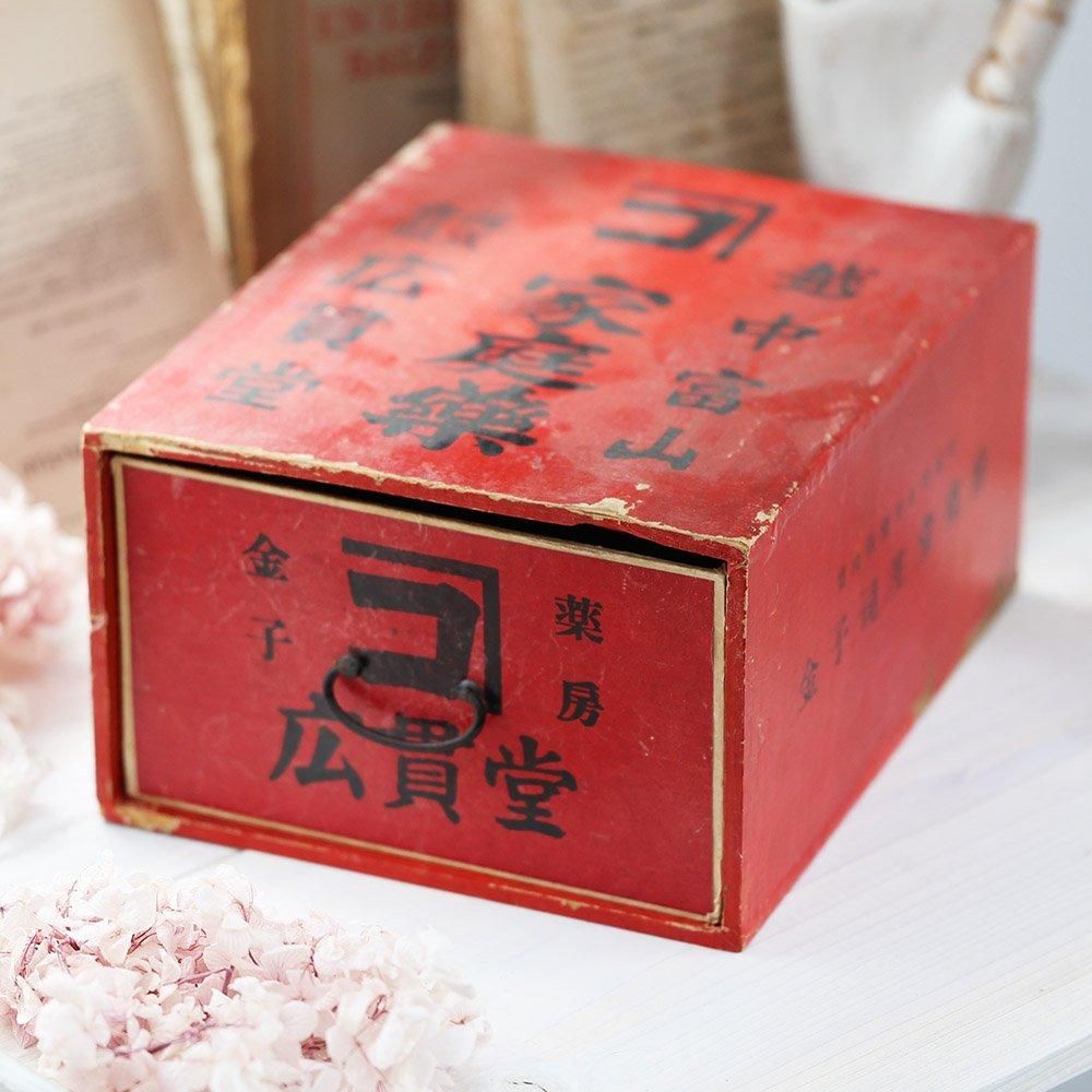 箱・棚・家具 - 海福雑貨通販部
