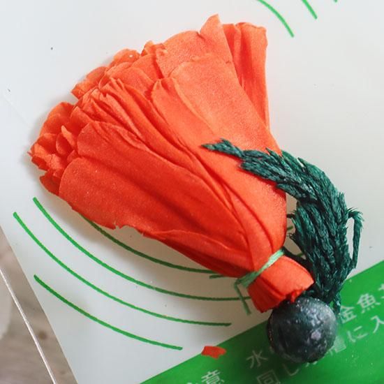 水中花・小玉一輪（オレンジ） - 海福雑貨通販部