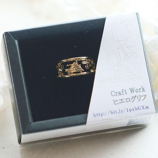 ヒエログリフ リング　5号 クレオパトラ」ヒエログリフリング 指輪・リング STEEL DROPS