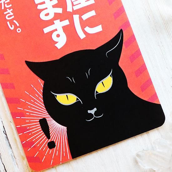 銀鉤舎ドアサイン「猫・赤」 - 海福雑貨通販部