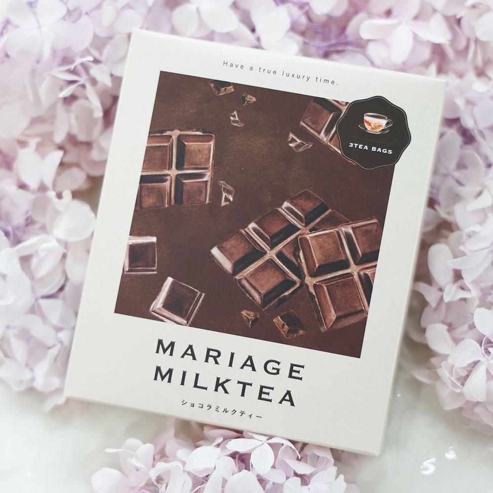 MARIAGE MILKTEA「ショコラミルクティー」（3P）- 海福雑貨通販部