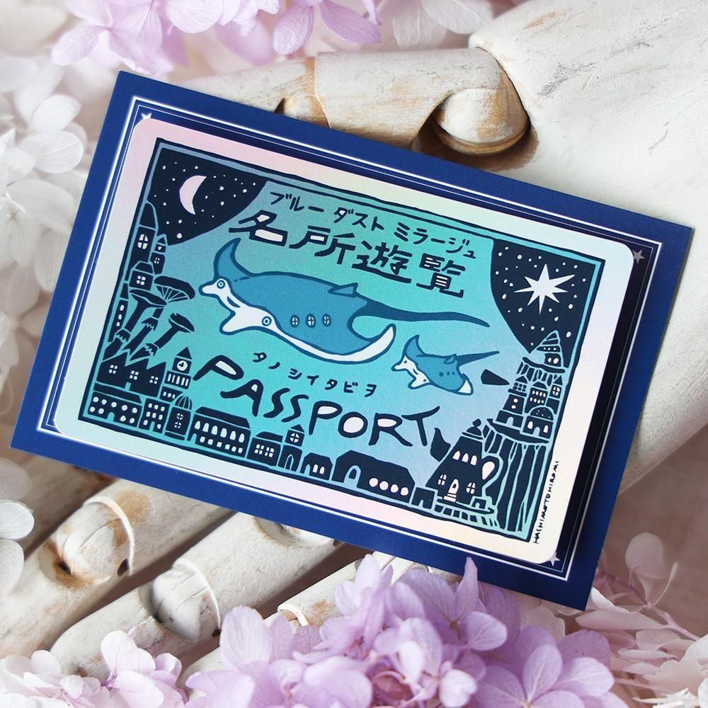 文房具 - 海福雑貨通販部