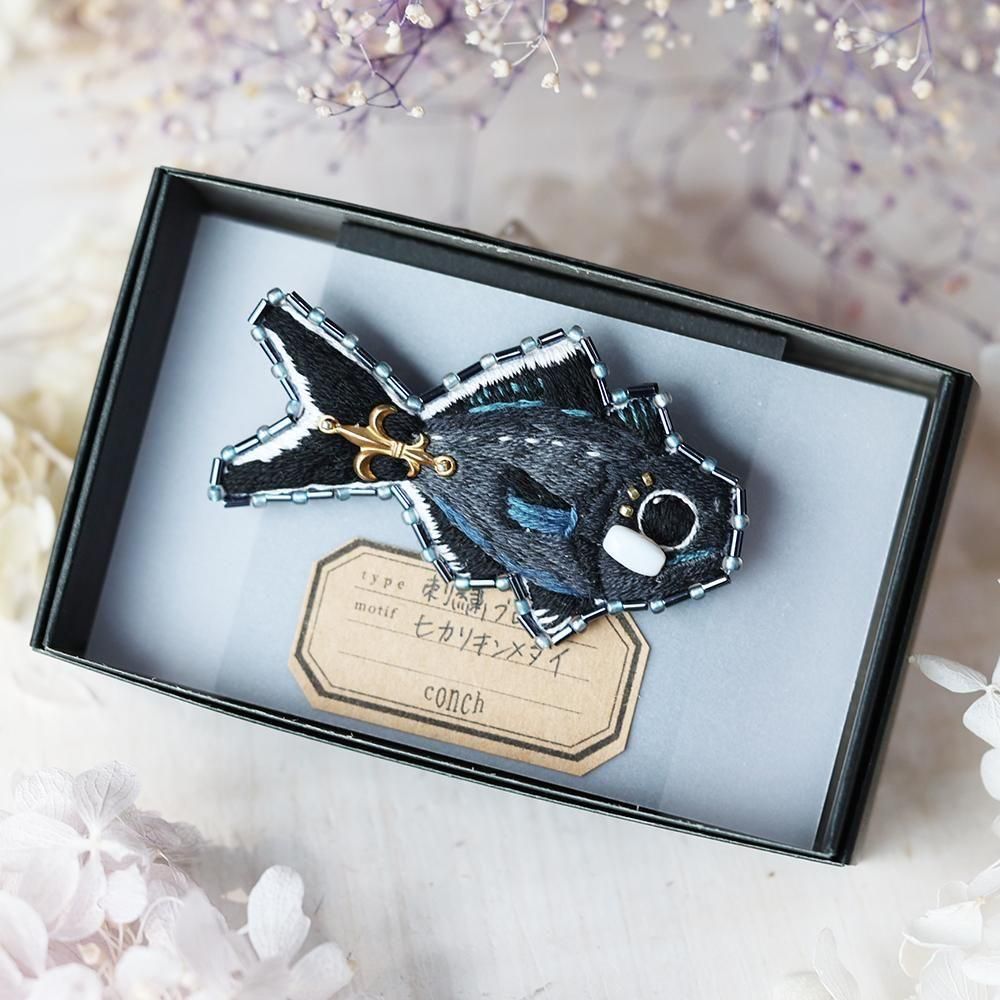 aqua 羊毛フェルトブローチ4点 楽天市場】【7/25は当店ポイント10倍！】羊毛フェルト キット