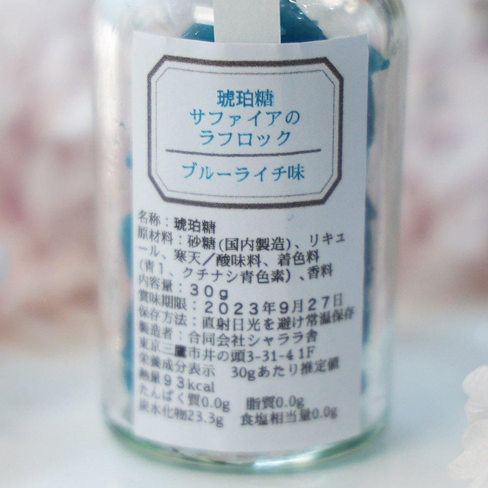 和田峠産黒曜石 さざれ石 詰め合わせ 500g｜天然石詰め合わせ