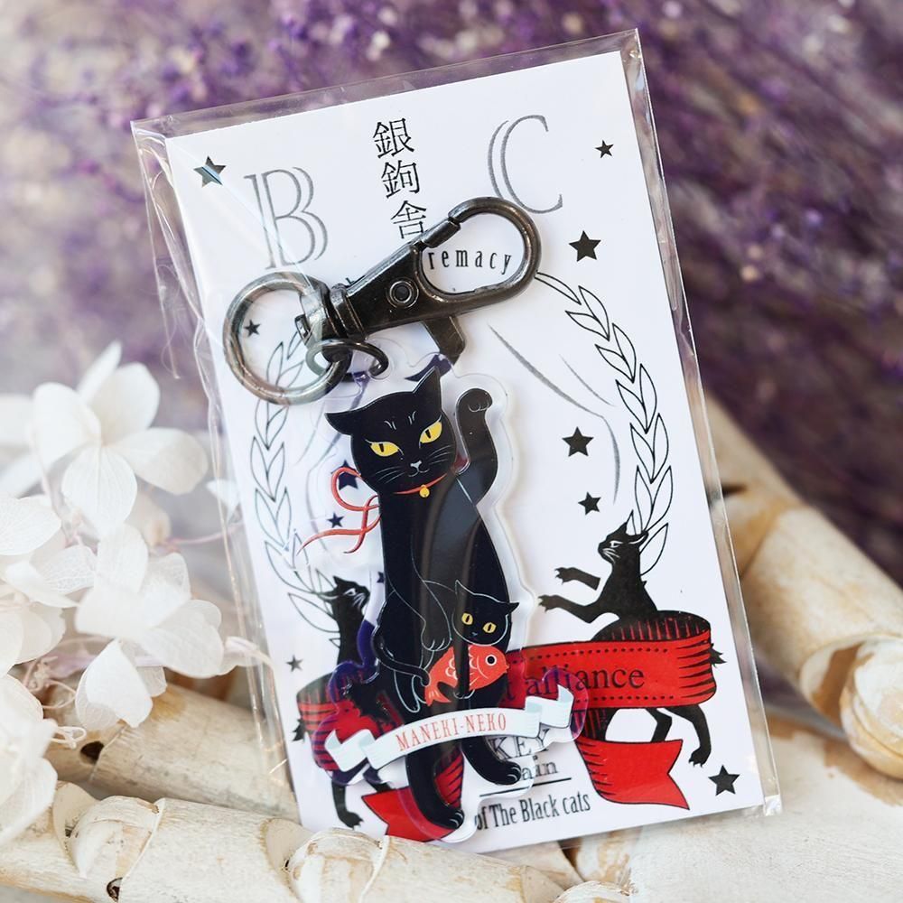 銀鉤舎アクリルキーホルダー「招き猫・鯛」 - 海福雑貨通販部