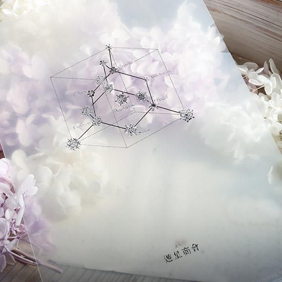 綺羅星紙・夜光（白・青虹箔） - 海福雑貨通販部