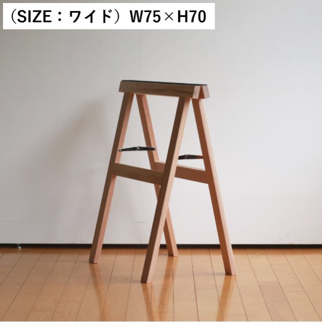 ウッドスタンドSOHO（ワイド）W75×H70cmの商品画像