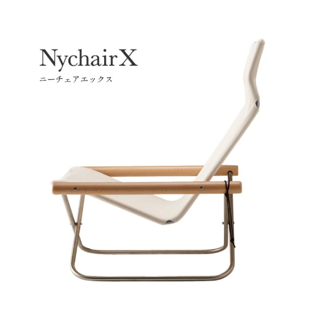 Nychair X｜ニーチェアエックス