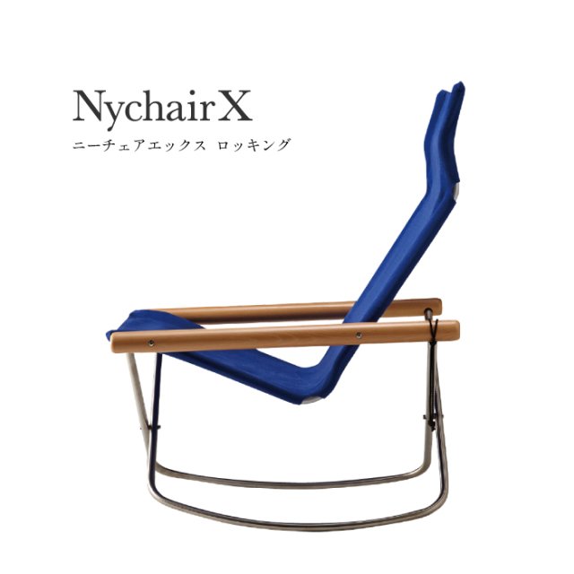 Nychair X  Rocking｜ニーチェアエックスロッキングの商品画像