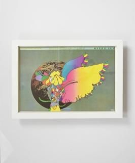 Vintage Art PosterPeter Max APOLLO NUMBER TWO#17
                      </a>
          <a href=
