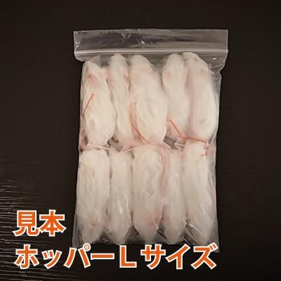 冷凍ホッパーマウス Sサイズ | - cafe & snake - 東京スネーク