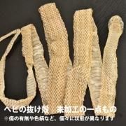 マーガレットさま専用＊白蛇抜け殻入りお守り＊３点 ぴえなさまオーダー＊白蛇抜け殻入りお守り＊招き猫＊ご確認用