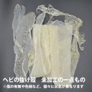 ❤(◍•ᴗ•◍)*✩♪☕プロフ必読さま専用＊白蛇抜け殻頭部使用お守りキーホルダー 000000000194_1_jV2wdEU.jpg
