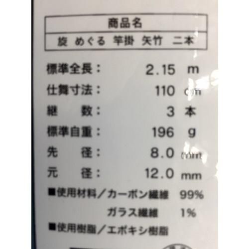 ☆お値引き対象商品　竿掛け　⑦ SEKISUI J-SHOP 物干し台用竿受け MS－25 販売ページ
