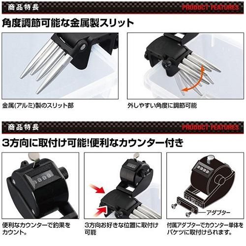 PROX ワンタッチワカサギ外しアイアンクロー(カウンター付