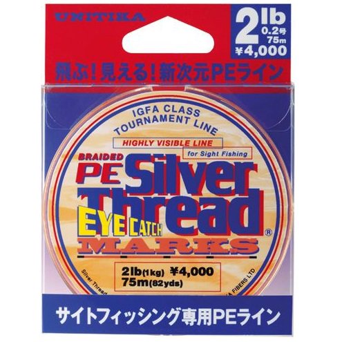 大特価　ユニチカ　シルバースレッド アイキャッチPEマークス 75m 　（トラウト用PE)約62％OFF!!- 玉屋釣具店　通販ショップ