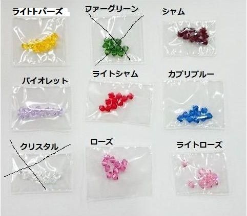 玉屋オリジナル スワロフスキービーズ　4mm - 玉屋釣具店　通販ショップ