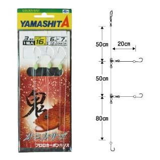 ヤマシタ オニカサゴ仕掛 2本針 カラ針仕様 ONK2A - 玉屋釣具店 通販
