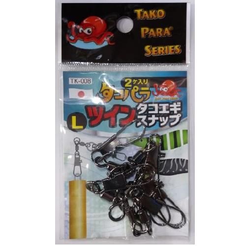 ぷりぷりタコエビ　ケース、スナップセット Amazon | タカ産業 TK-014 トリプルタコエギスナップ | タカ産業